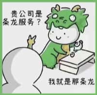温州市瓯海国尊烟酒商行